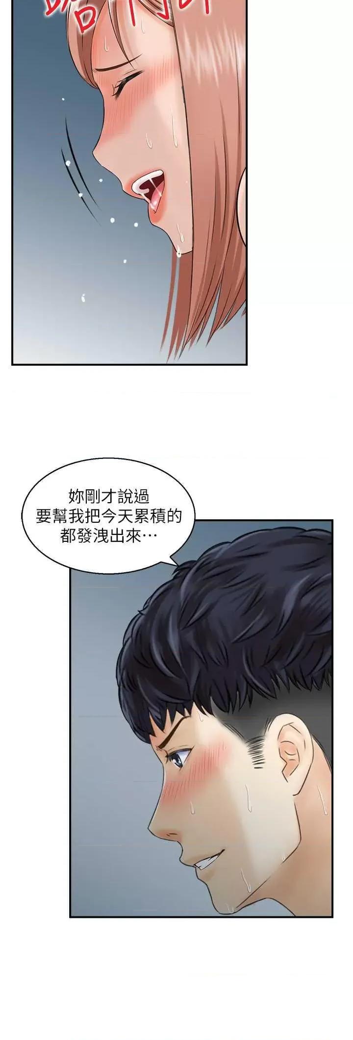 StudioJ控 人妻控 25 第27页
