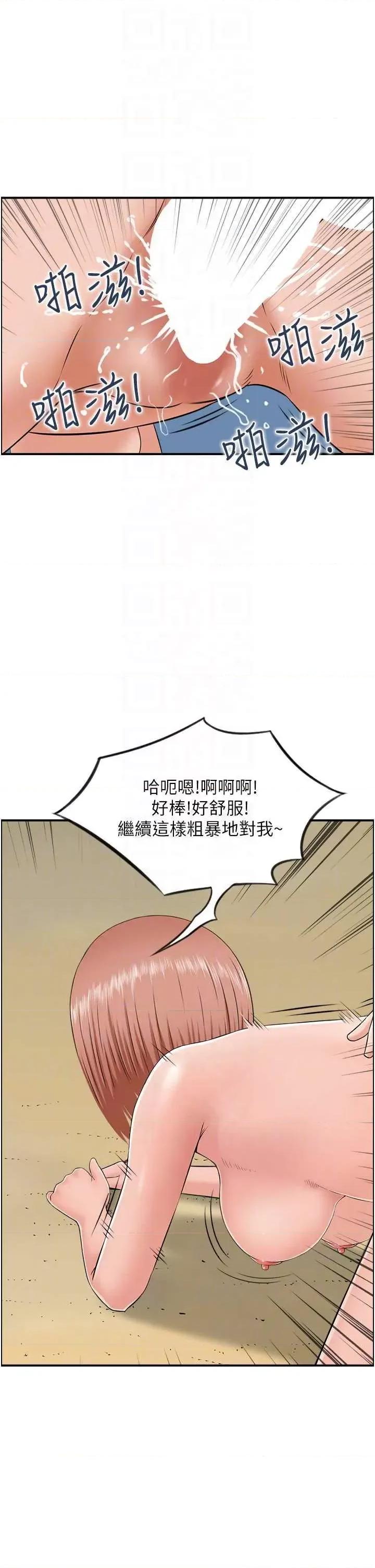StudioJ控 人妻控 25 第28页