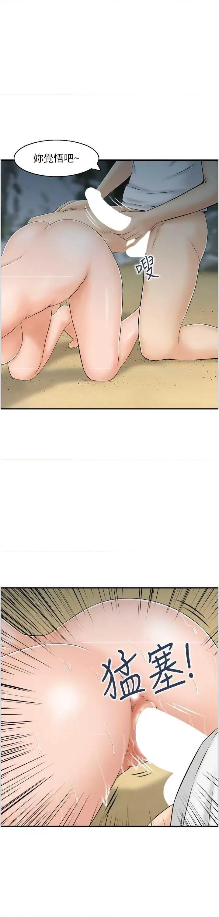 StudioJ控 人妻控 26 第1页