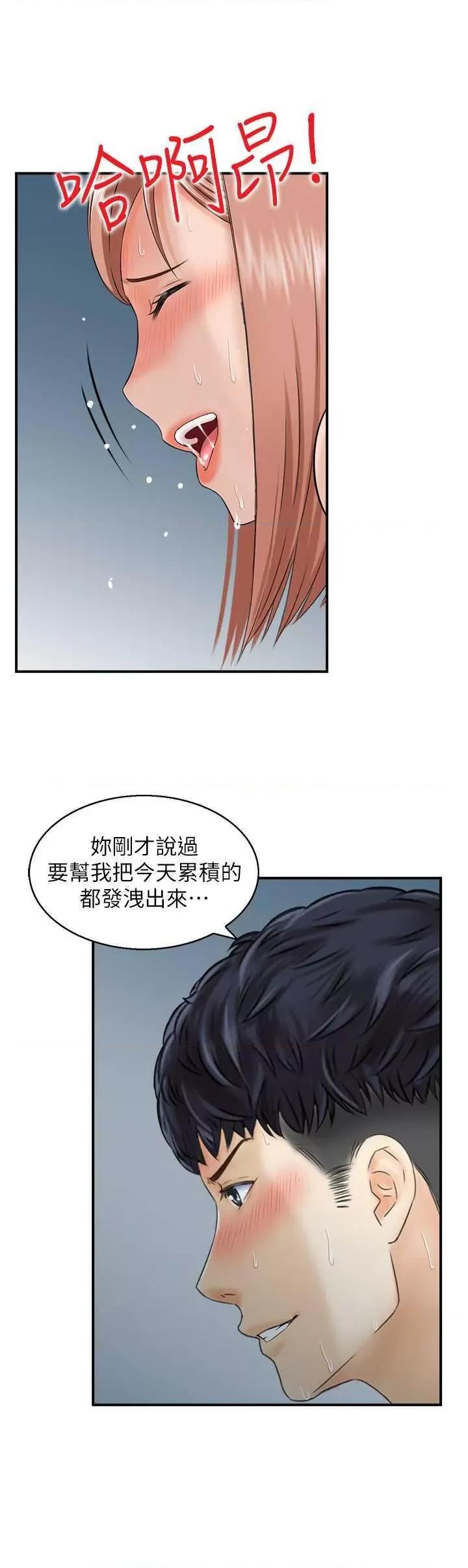 StudioJ控 人妻控 26 第2页