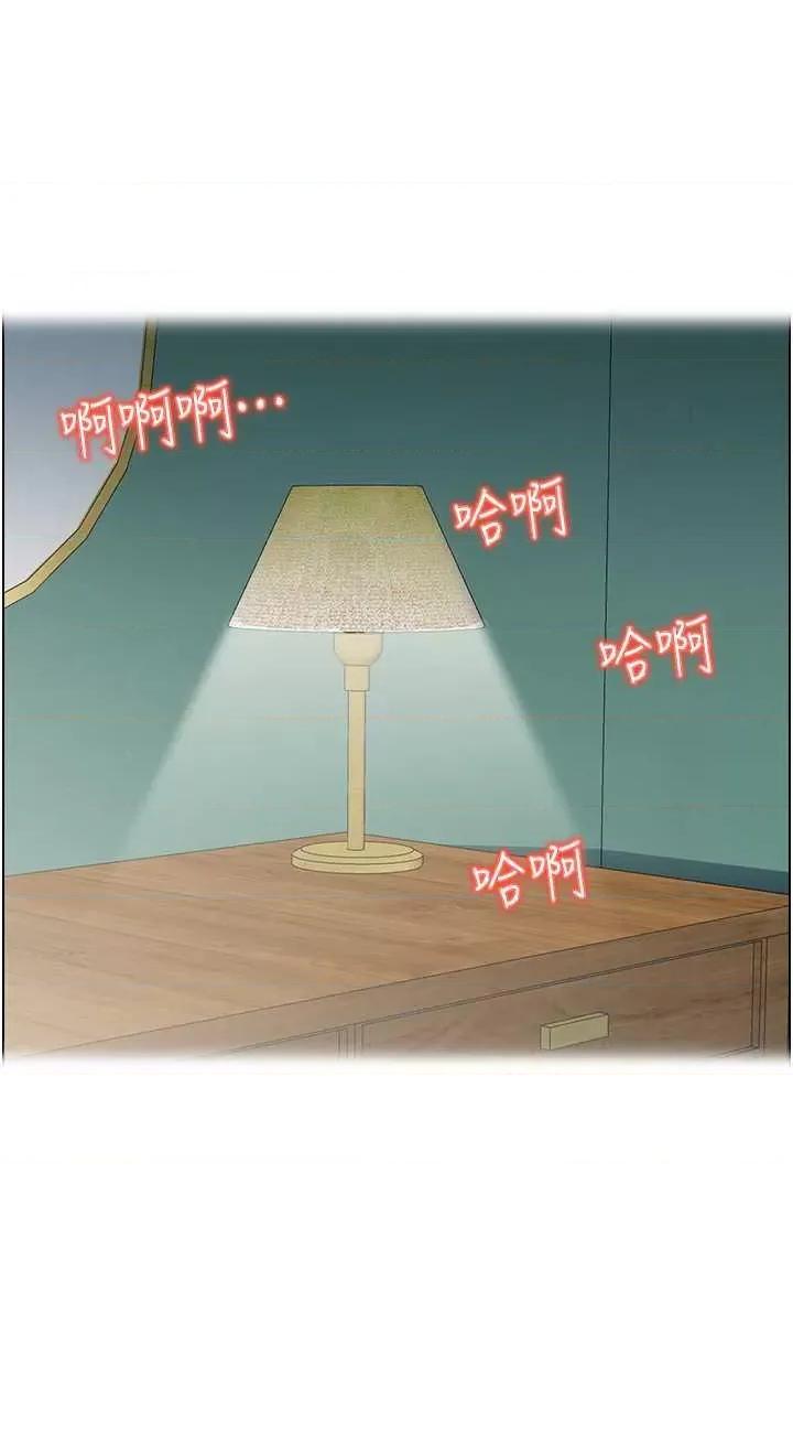 StudioJ控 人妻控 26 第7页