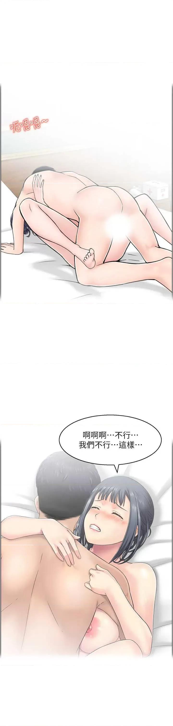 StudioJ控 人妻控 26 第8页