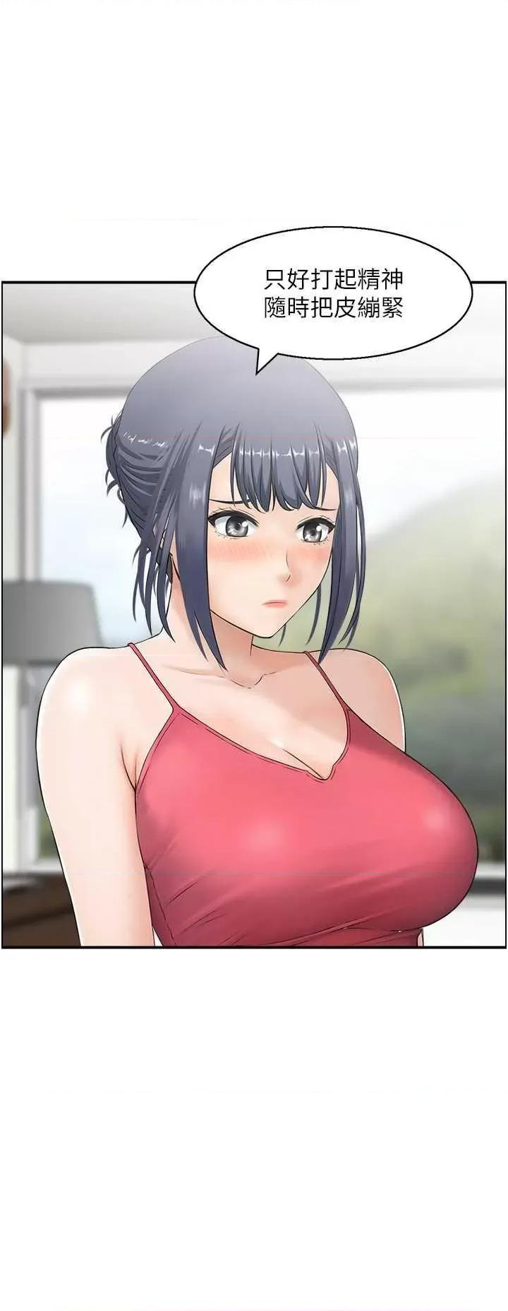 StudioJ控 人妻控 26 第17页