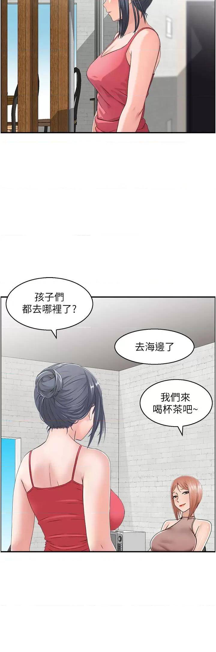 StudioJ控 人妻控 27 第7页
