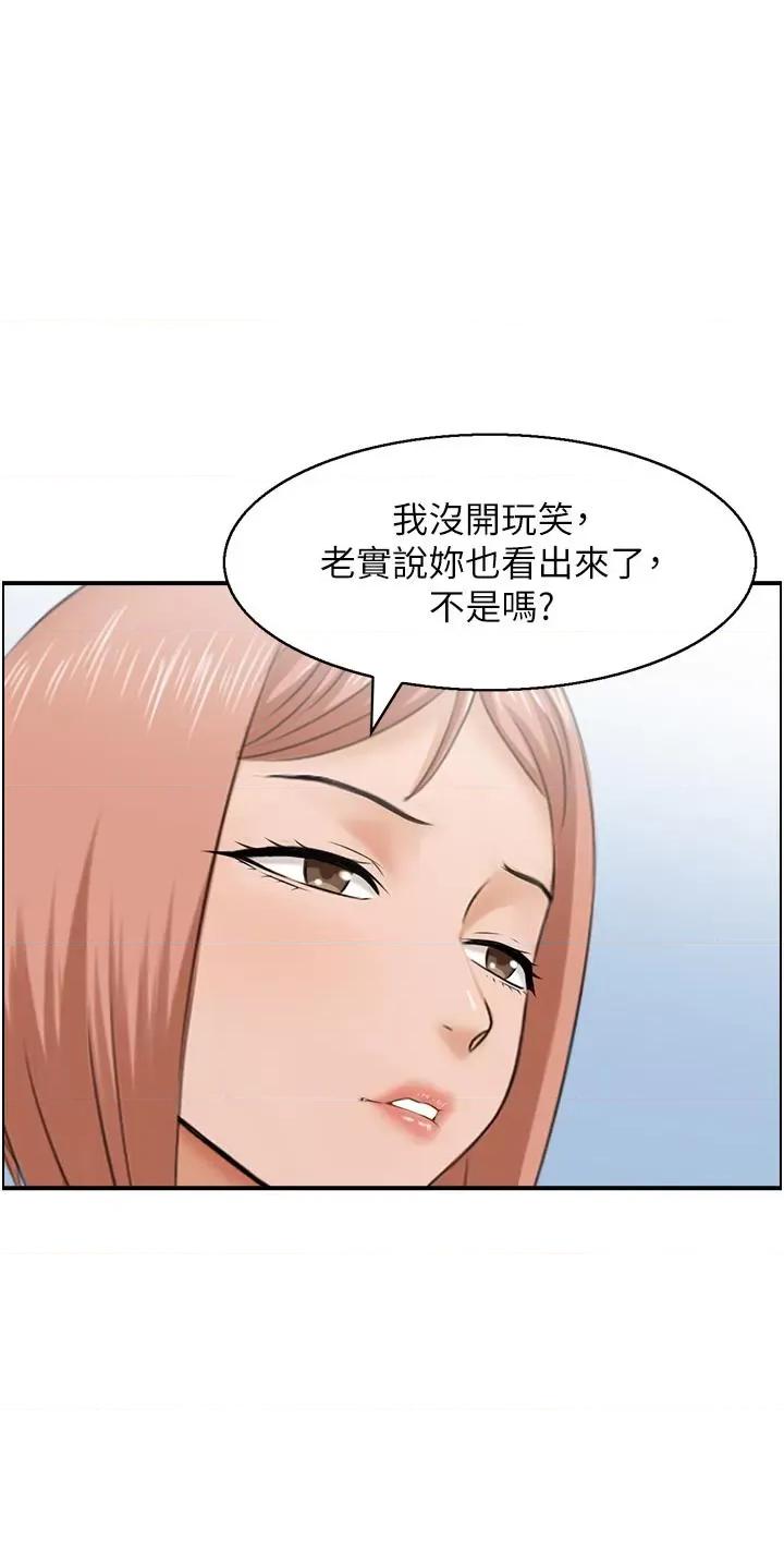 StudioJ控 人妻控 27 第11页