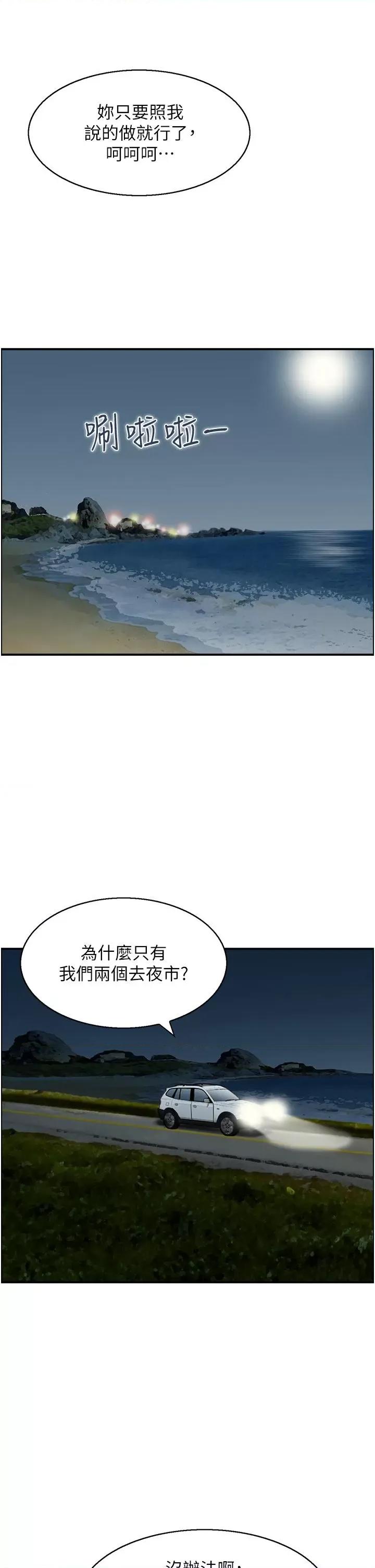 StudioJ控 人妻控 27 第16页