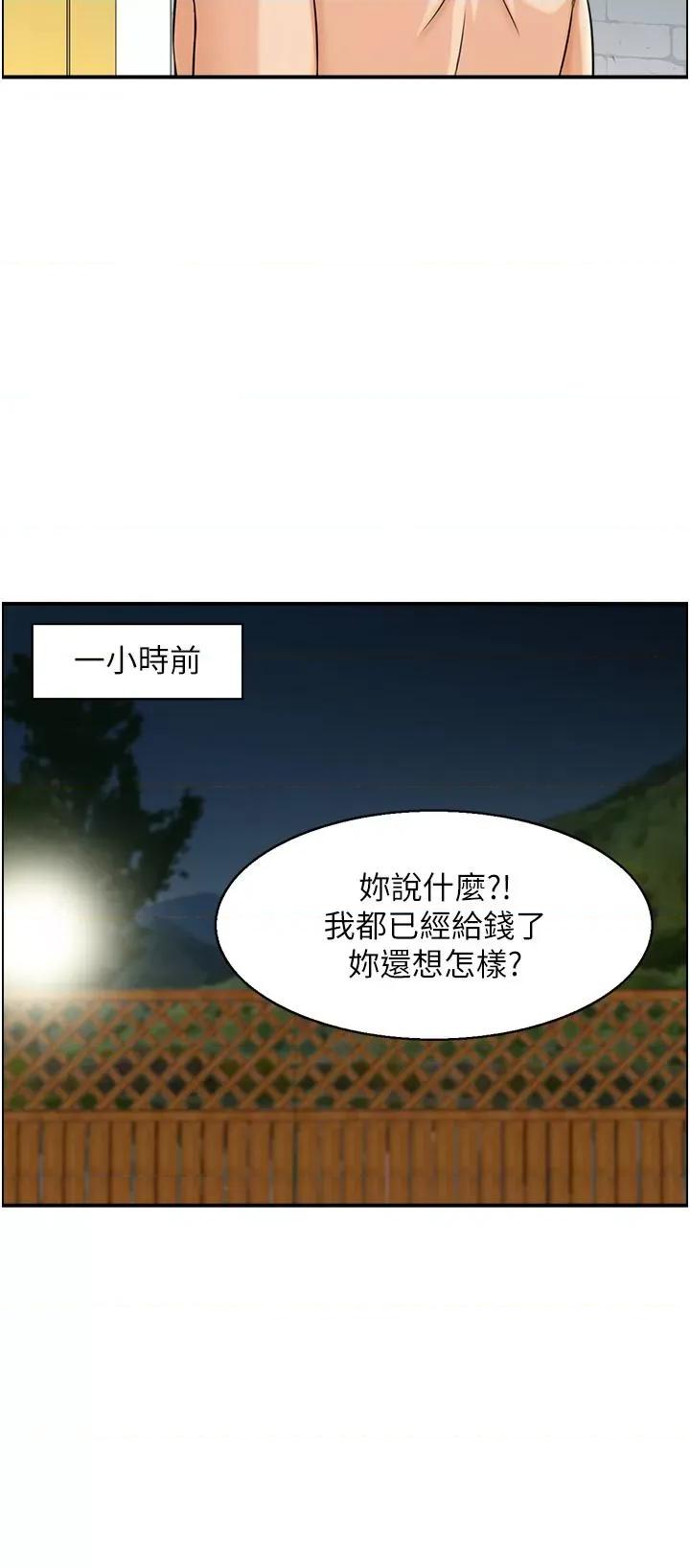 StudioJ控 人妻控 27 第23页