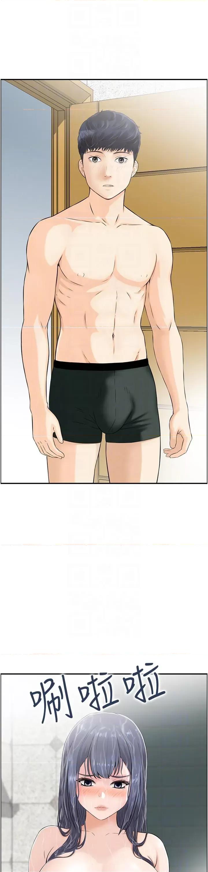 StudioJ控 人妻控 27 第30页