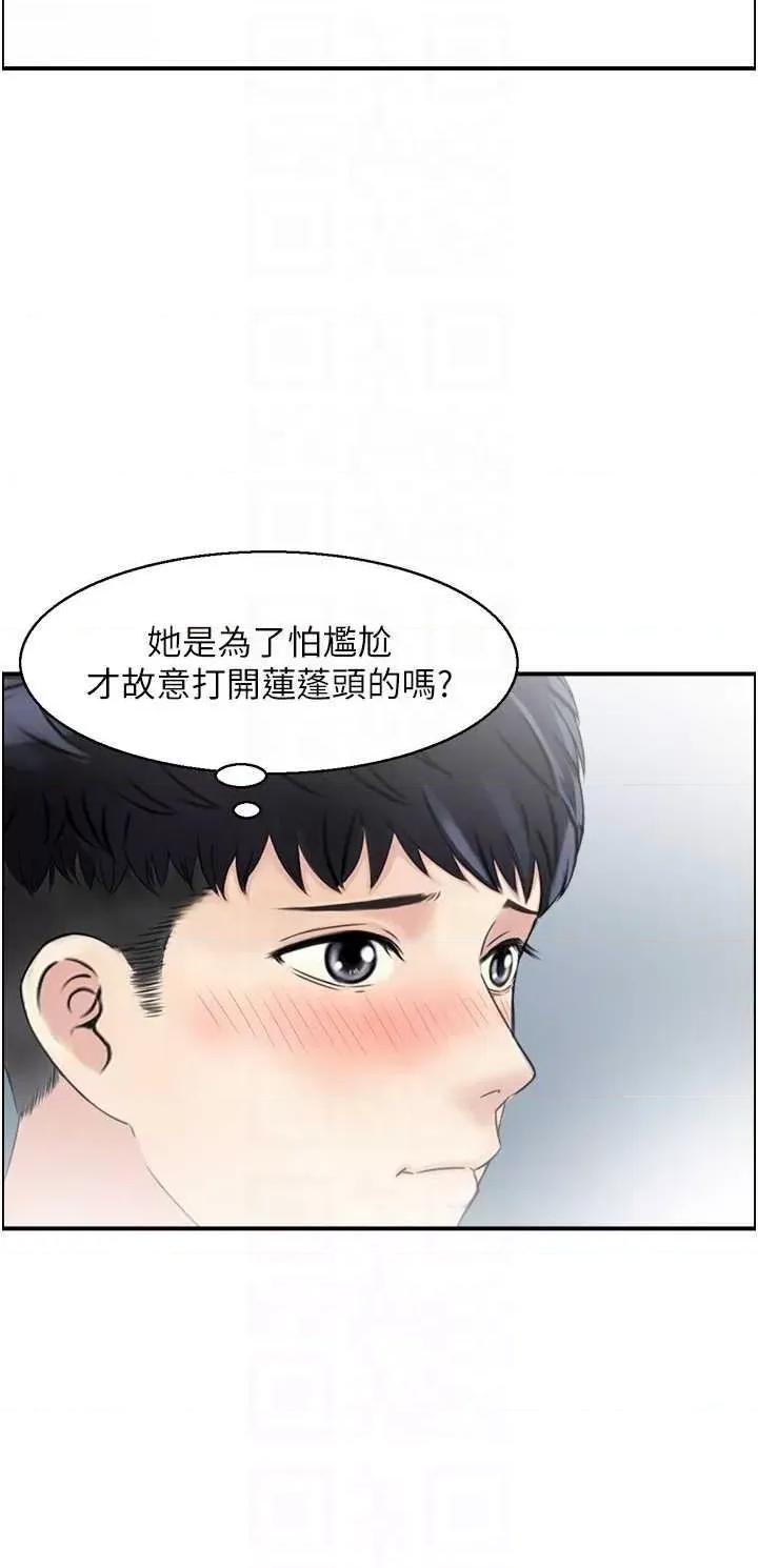 StudioJ控 人妻控 28 第6页
