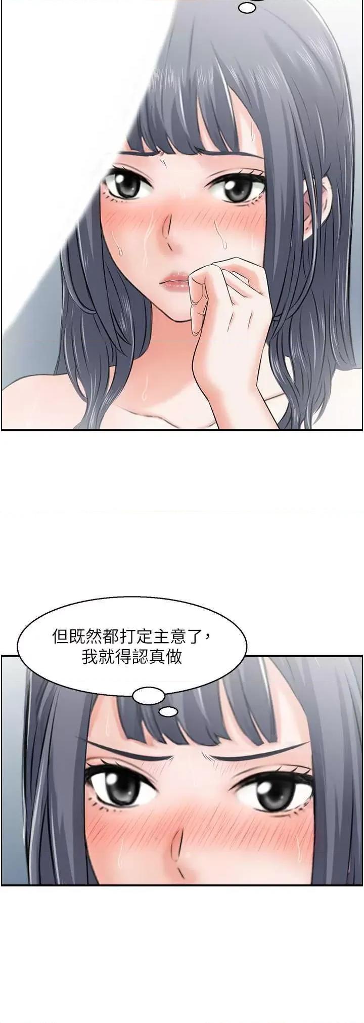 StudioJ控 人妻控 28 第8页