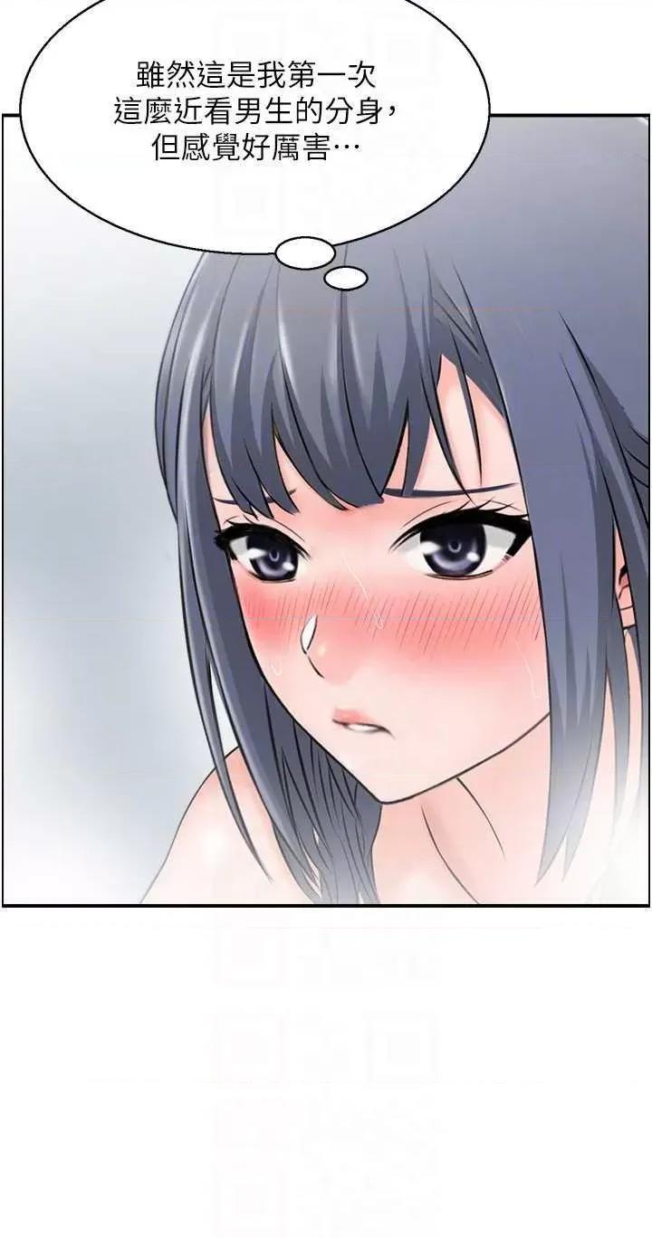 StudioJ控 人妻控 28 第10页