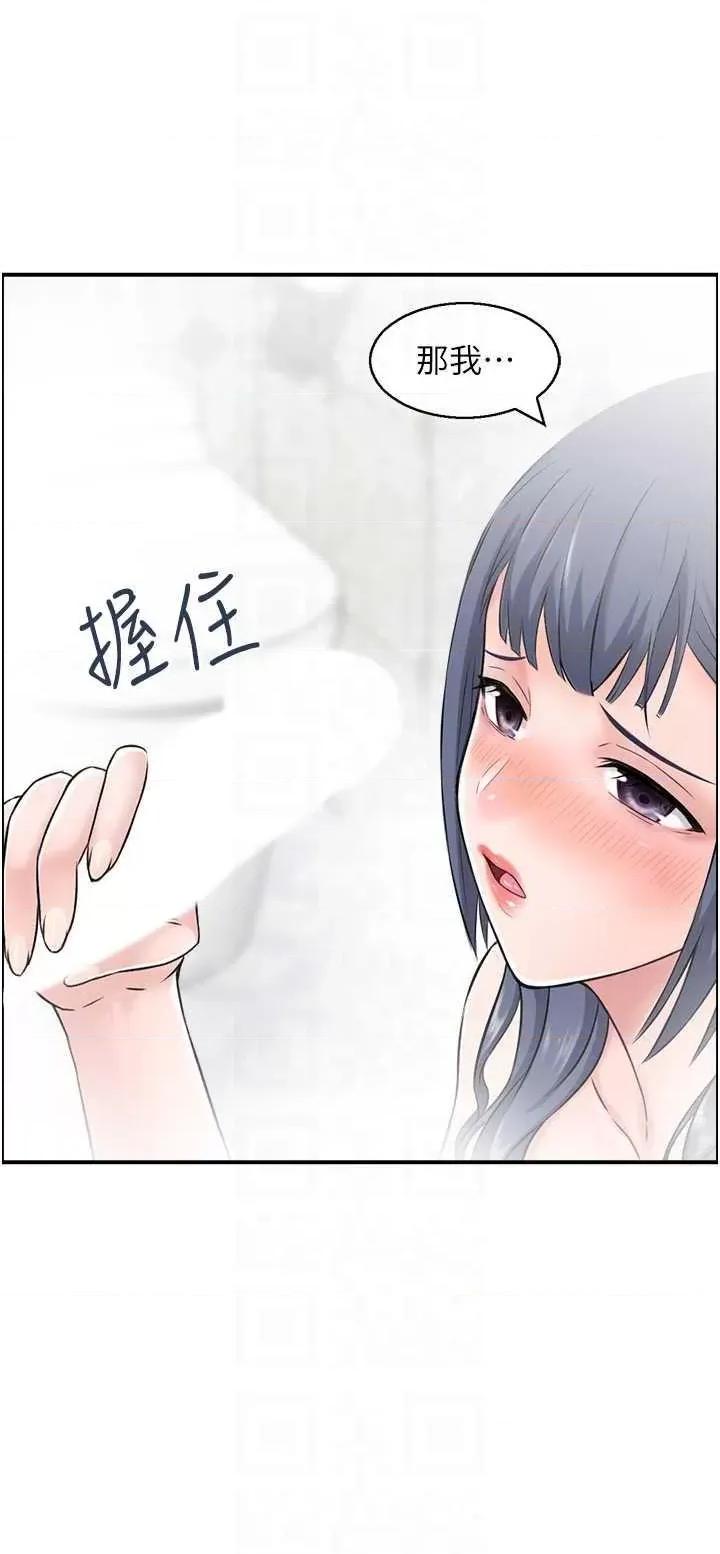 StudioJ控 人妻控 28 第14页