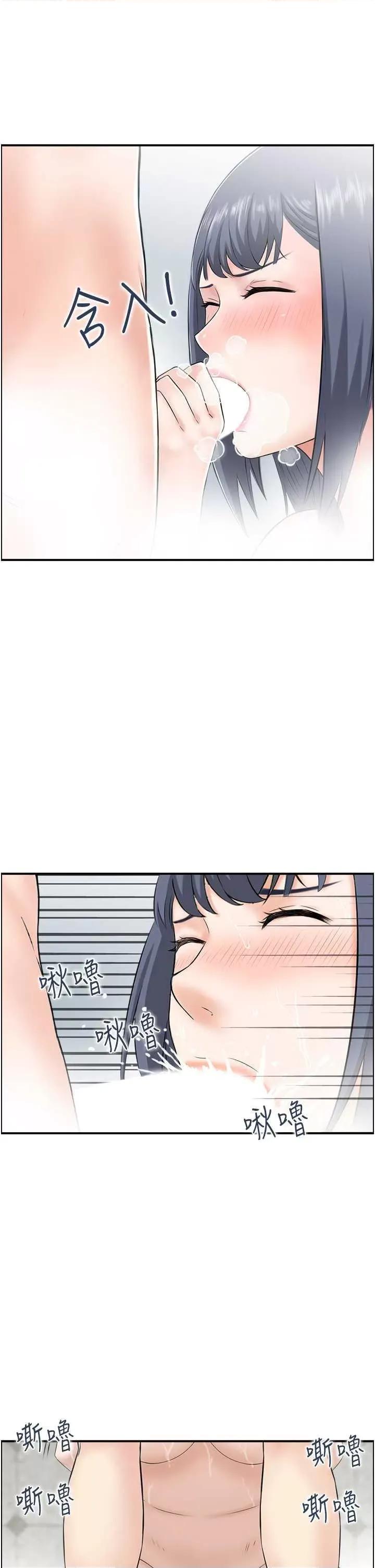 StudioJ控 人妻控 28 第17页