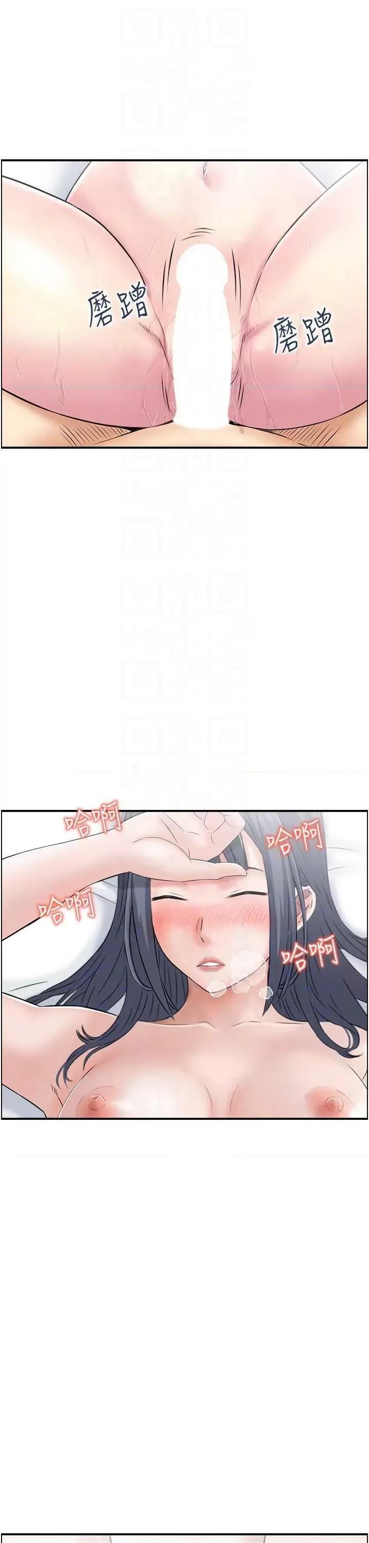 StudioJ控 人妻控 30 第18页