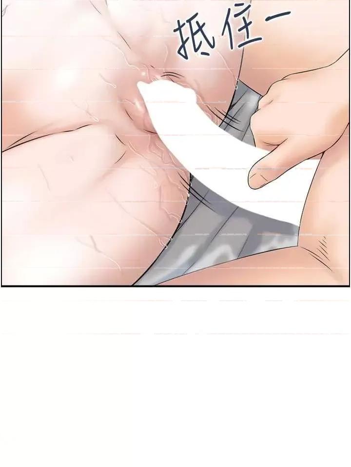 StudioJ控 人妻控 30 第19页