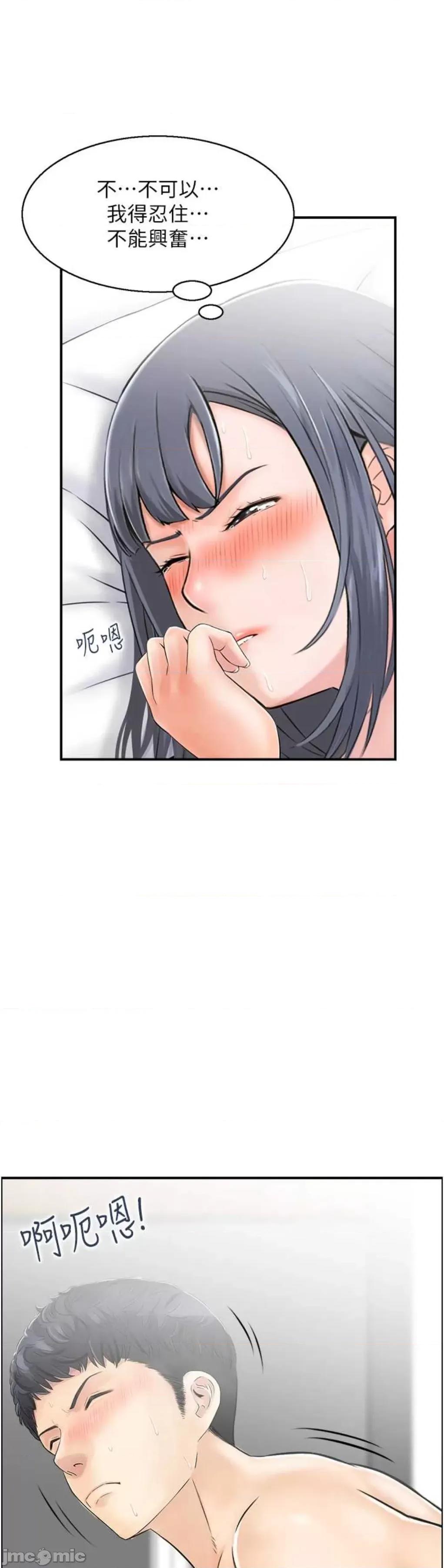StudioJ控 人妻控 31 第3页