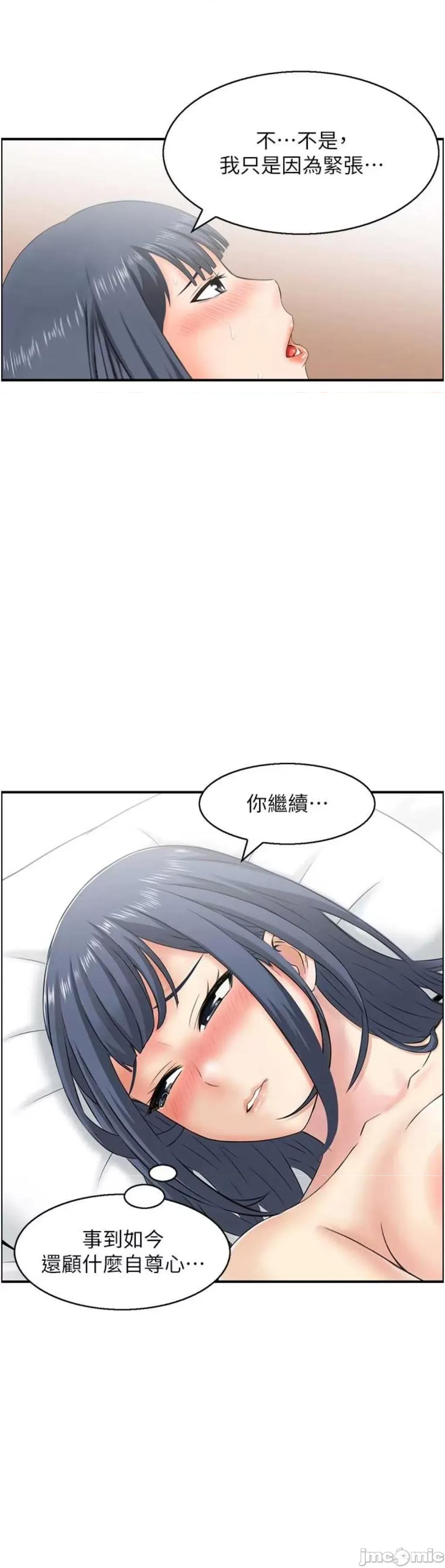 StudioJ控 人妻控 31 第5页