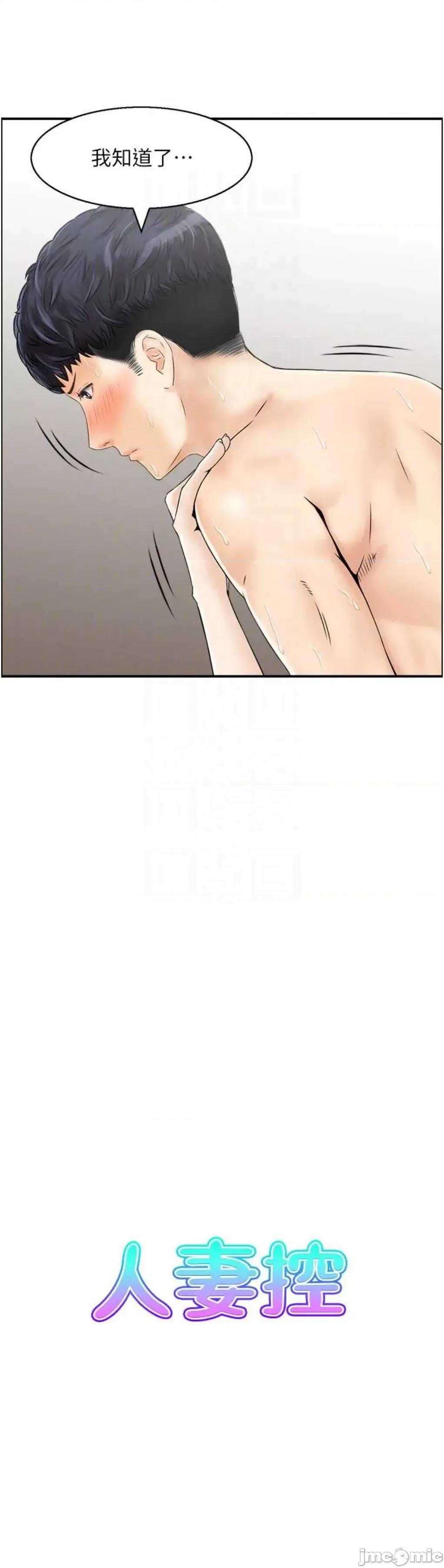 StudioJ控 人妻控 31 第6页