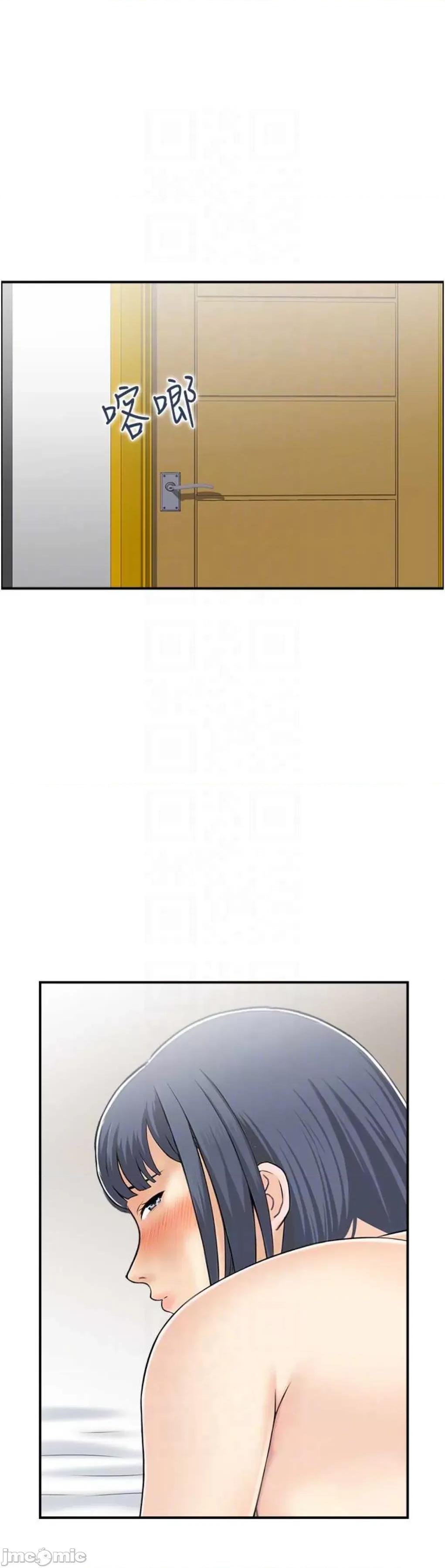 StudioJ控 人妻控 31 第21页