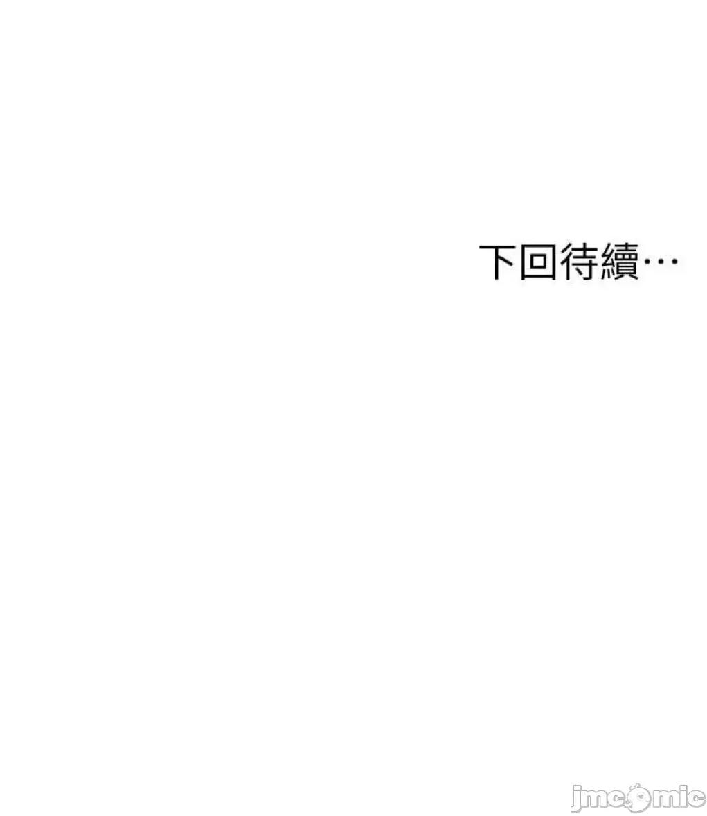 StudioJ控 人妻控 31 第22页