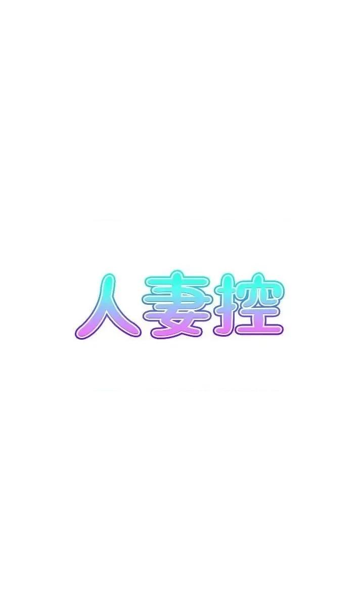 StudioJ控 人妻控 32 第7页