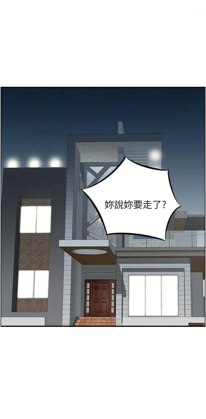 StudioJ控 人妻控 32 第8页