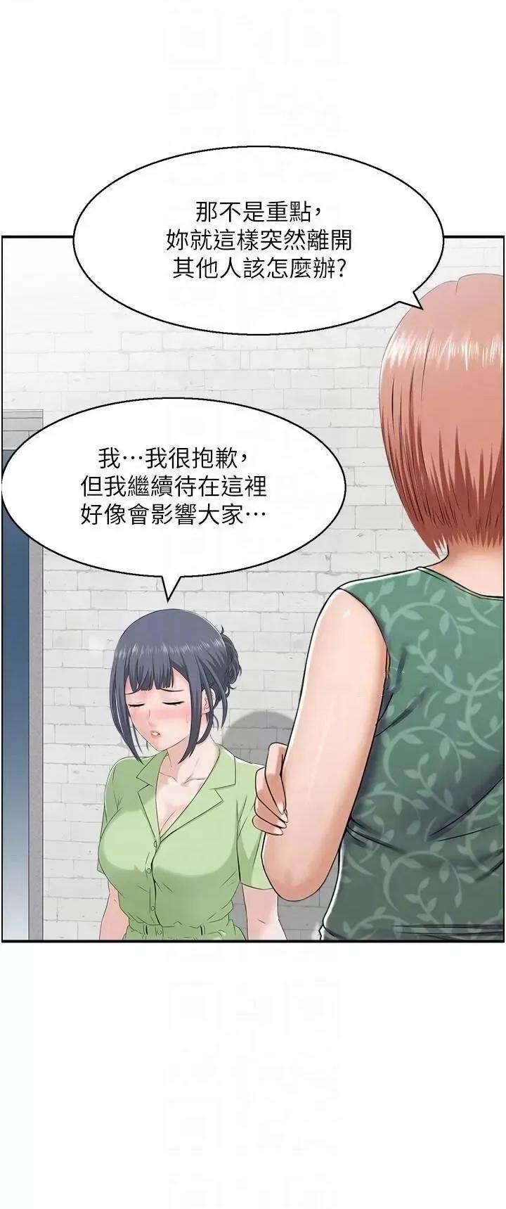 StudioJ控 人妻控 32 第10页