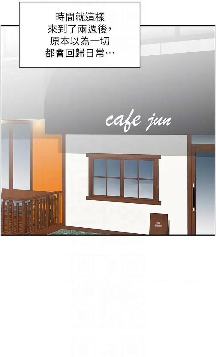 StudioJ控 人妻控 32 第14页