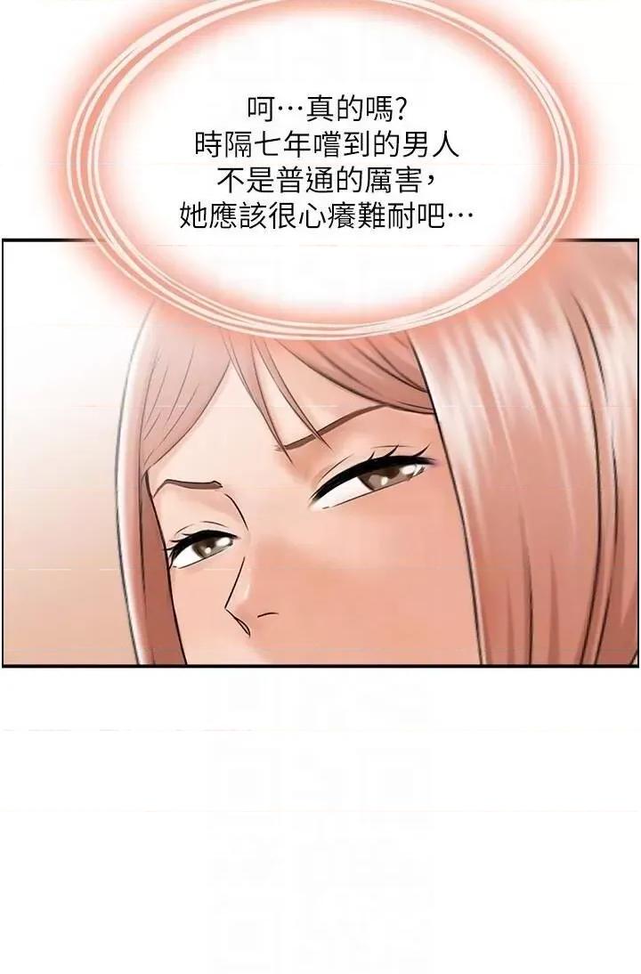 StudioJ控 人妻控 32 第24页