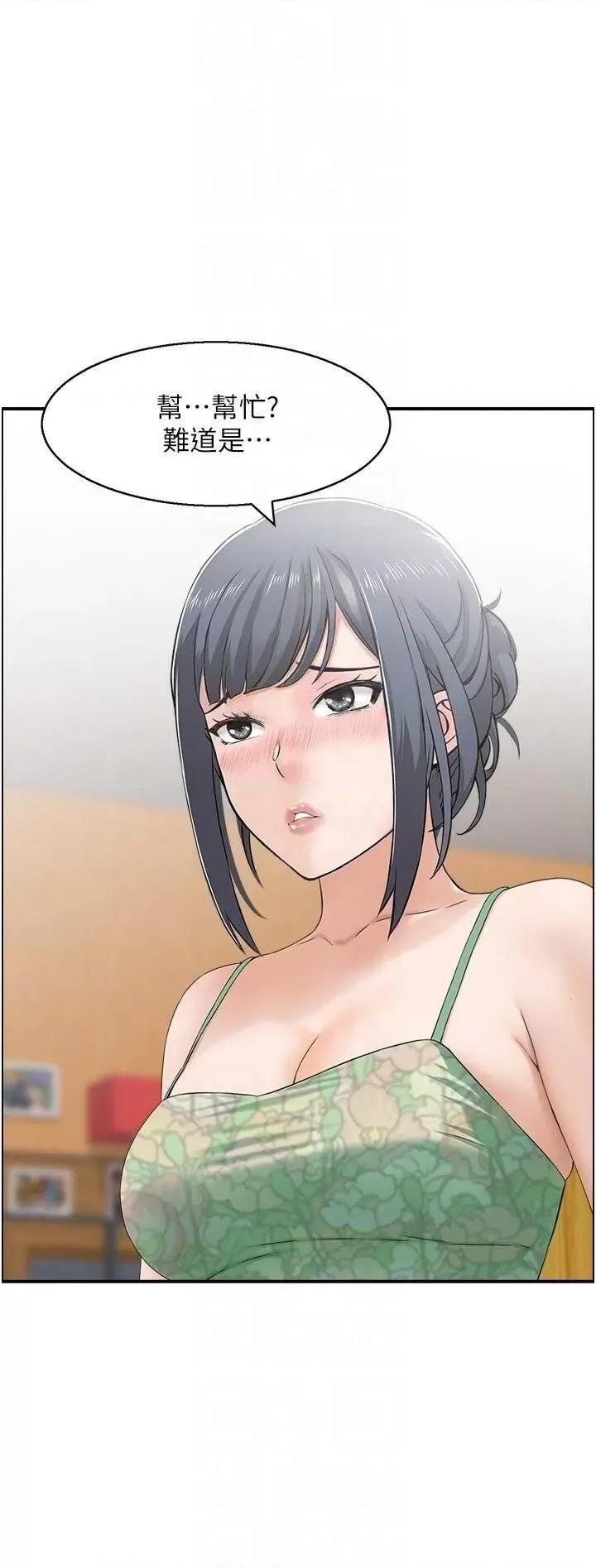 StudioJ控 人妻控 32 第26页