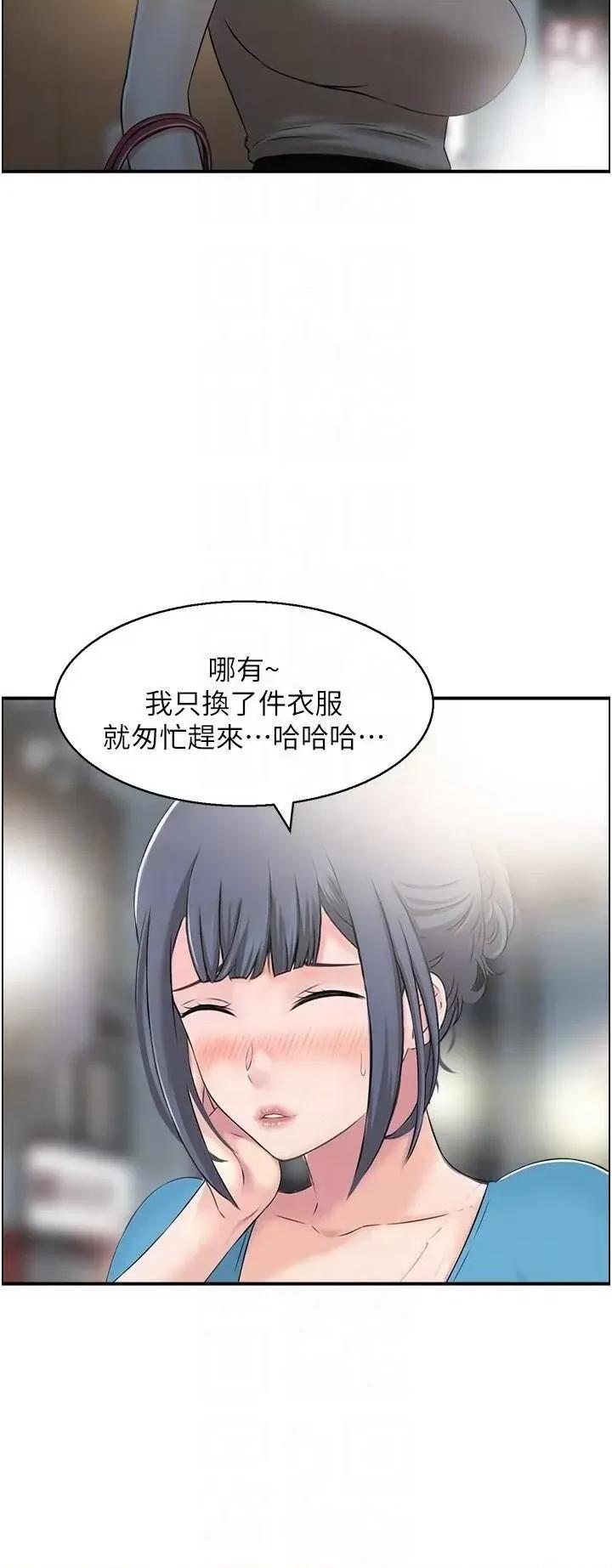 StudioJ控 人妻控 32 第30页