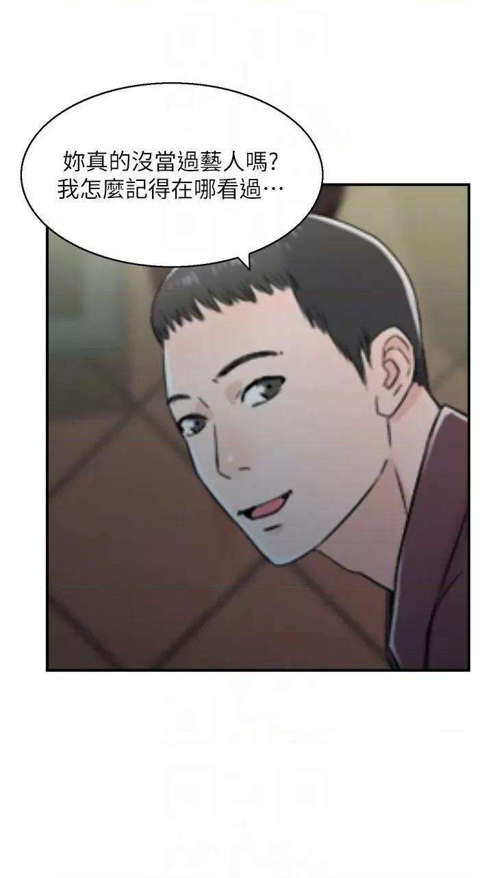 StudioJ控 人妻控 32 第34页