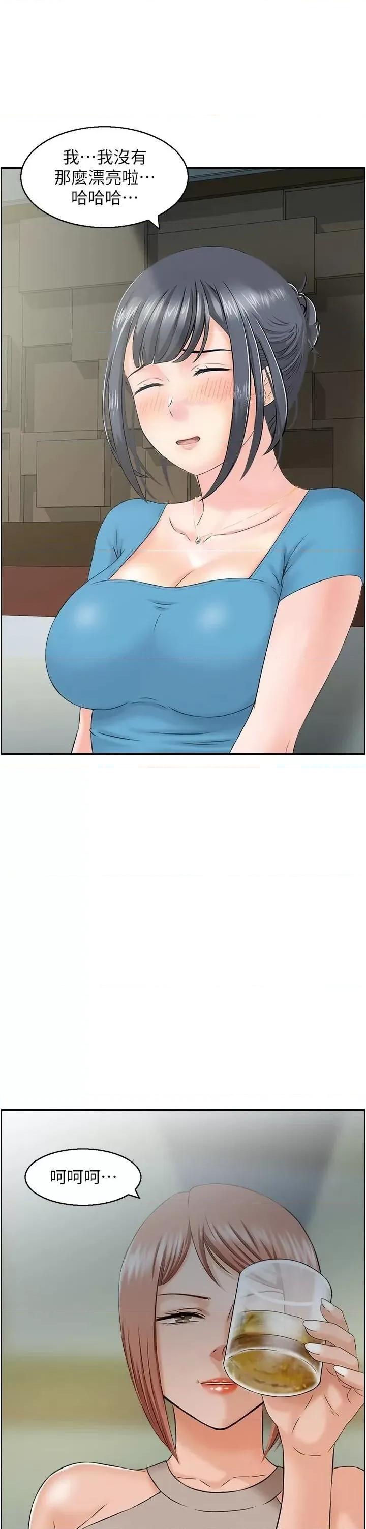StudioJ控 人妻控 32 第35页