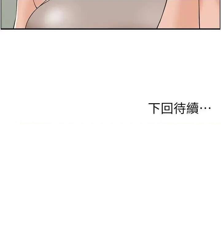 StudioJ控 人妻控 32 第36页
