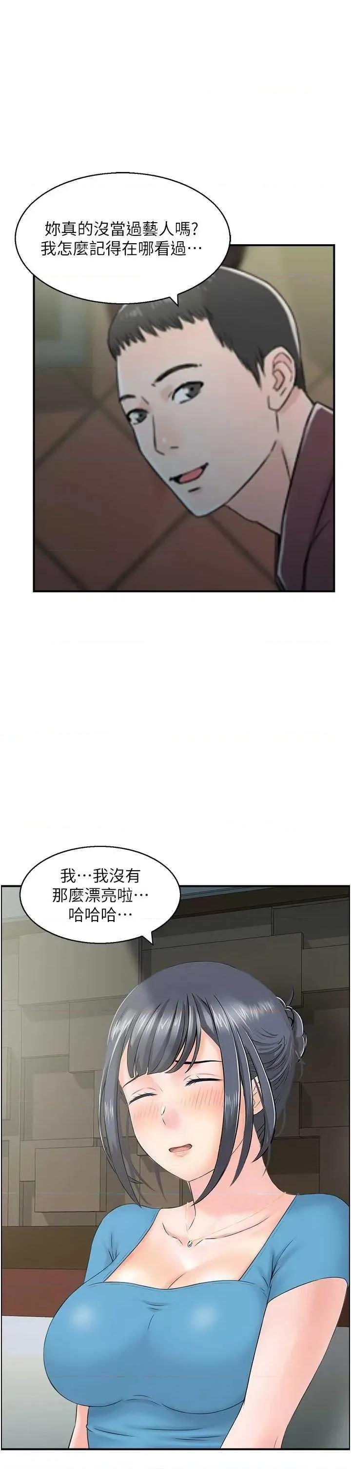 StudioJ控 人妻控 33 第1页