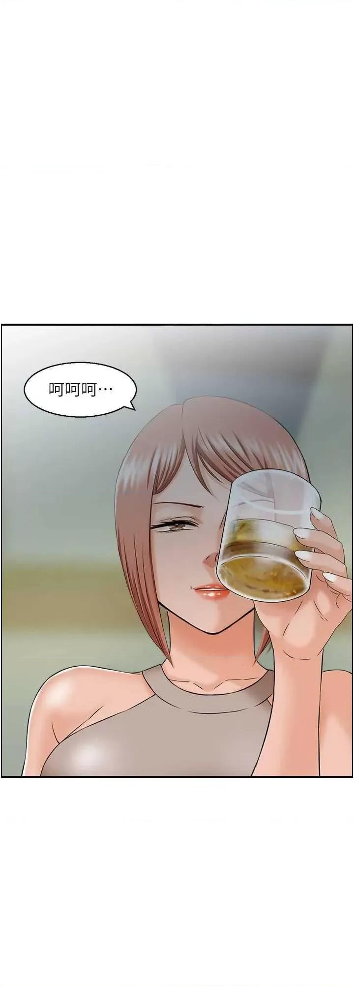 StudioJ控 人妻控 33 第2页
