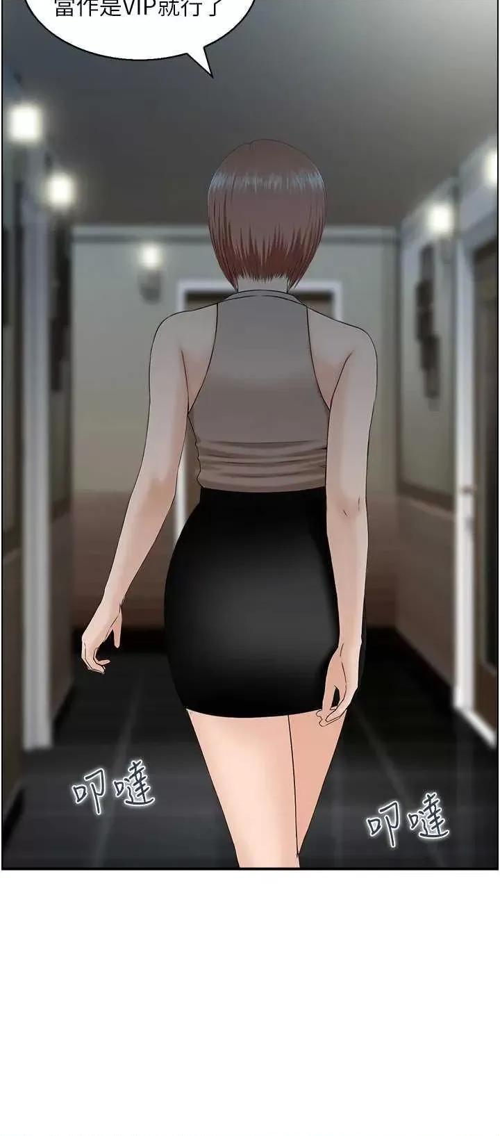 StudioJ控 人妻控 33 第7页