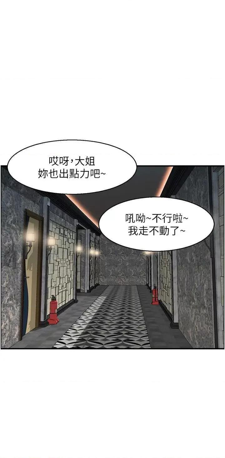 StudioJ控 人妻控 33 第9页