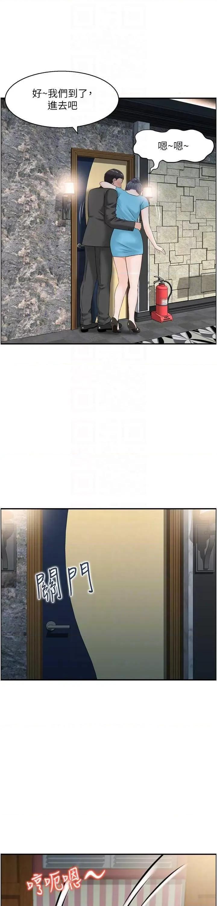 StudioJ控 人妻控 33 第10页