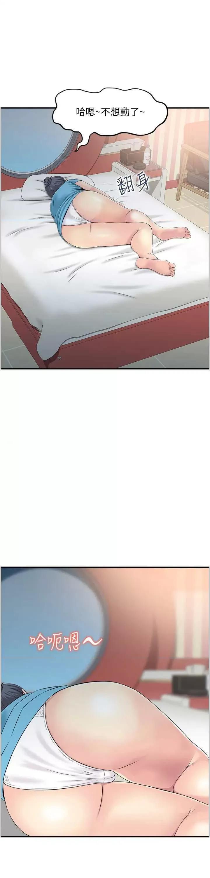 StudioJ控 人妻控 33 第12页