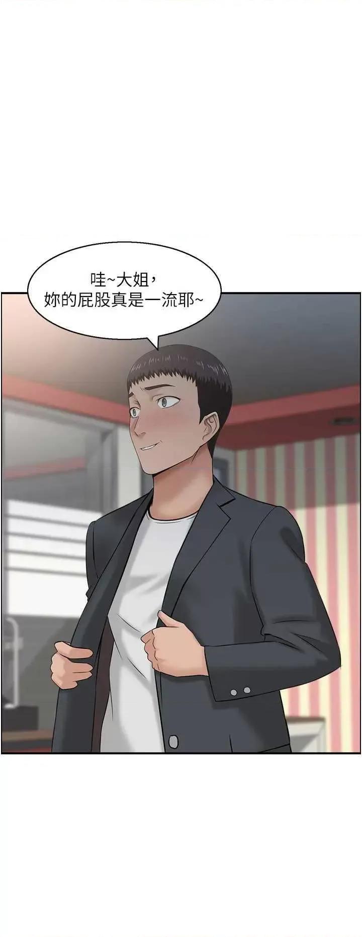 StudioJ控 人妻控 33 第13页