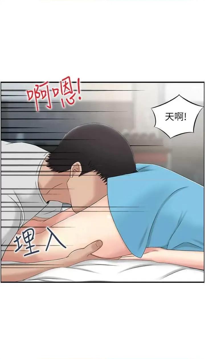 StudioJ控 人妻控 33 第15页
