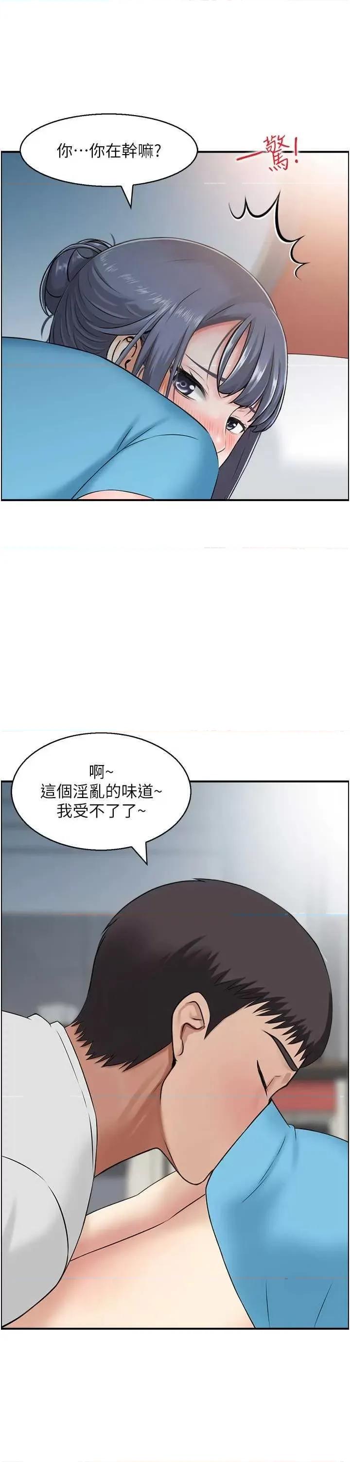 StudioJ控 人妻控 33 第16页