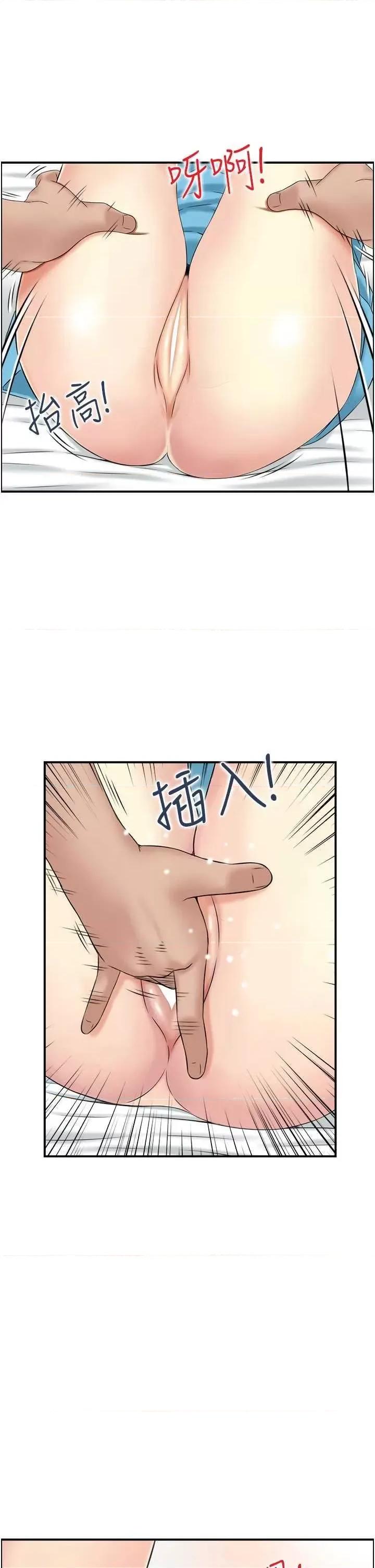 StudioJ控 人妻控 33 第20页
