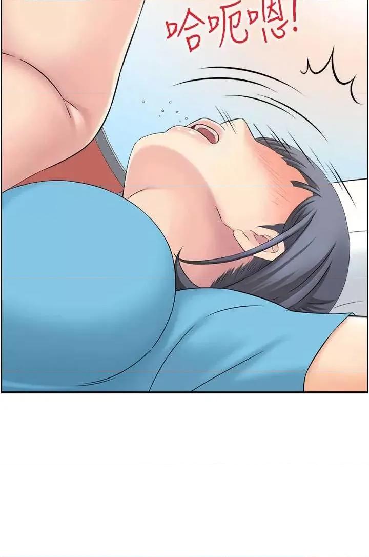 StudioJ控 人妻控 33 第21页