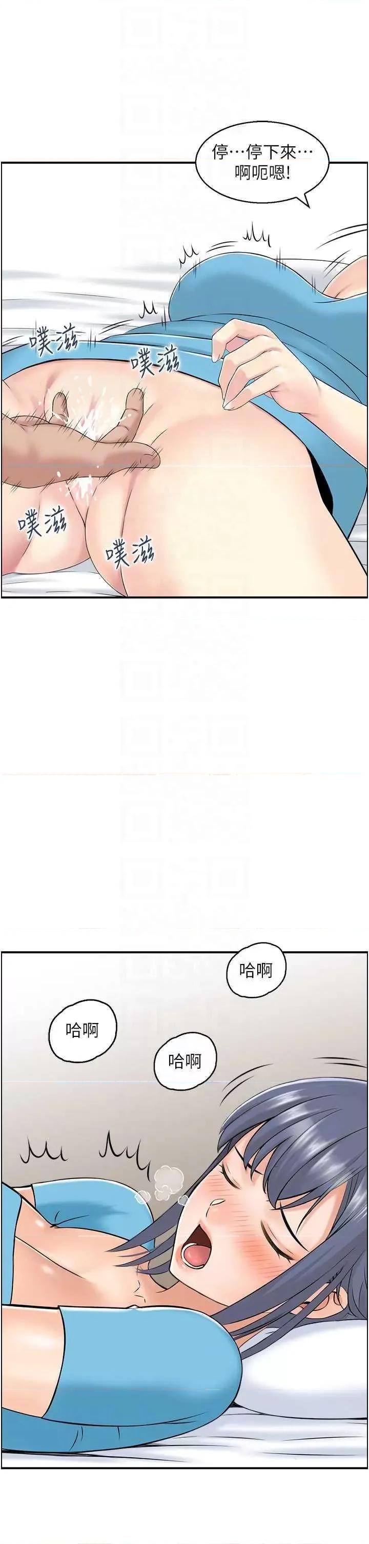 StudioJ控 人妻控 33 第22页