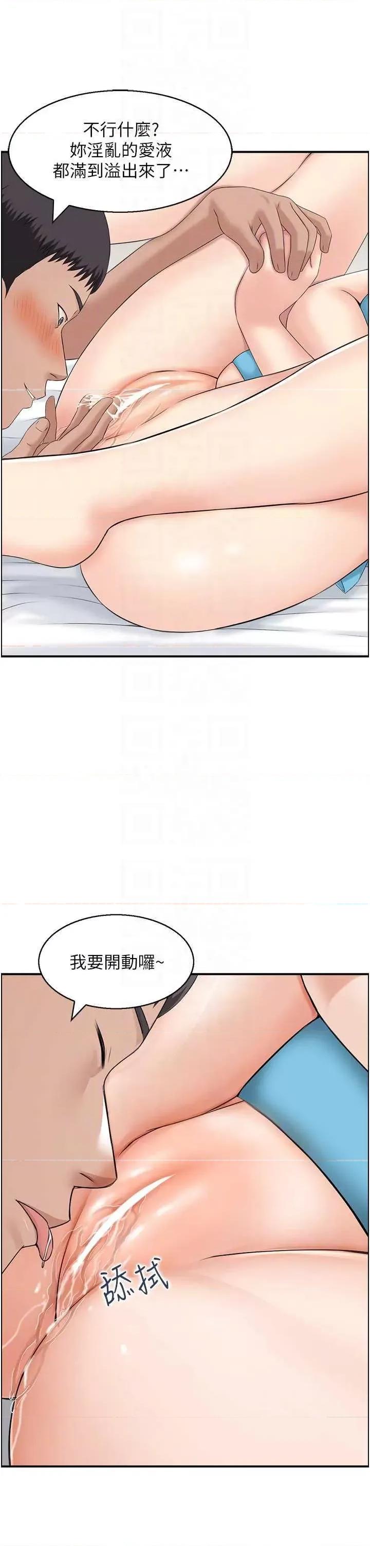 StudioJ控 人妻控 33 第24页
