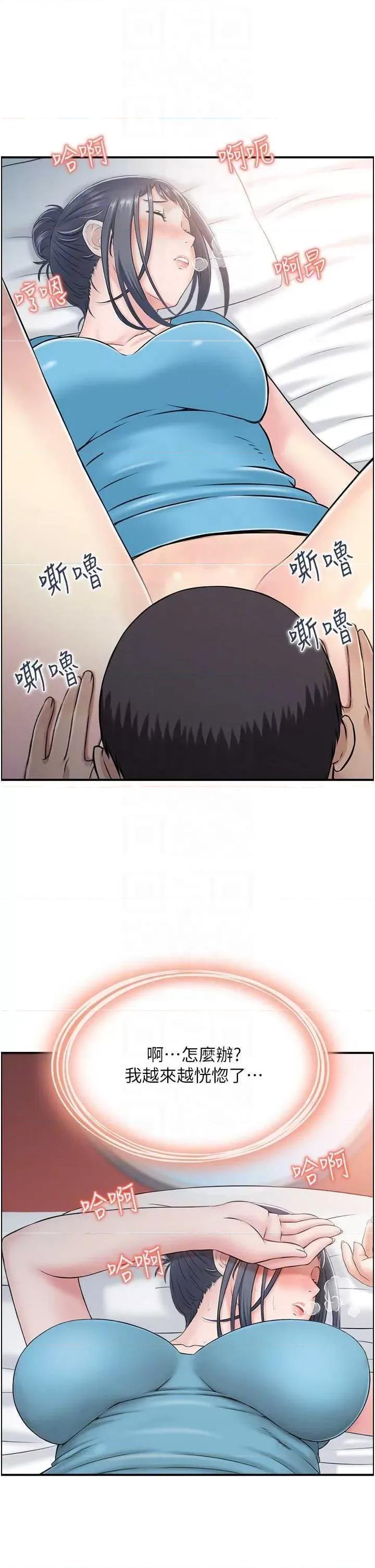StudioJ控 人妻控 33 第28页