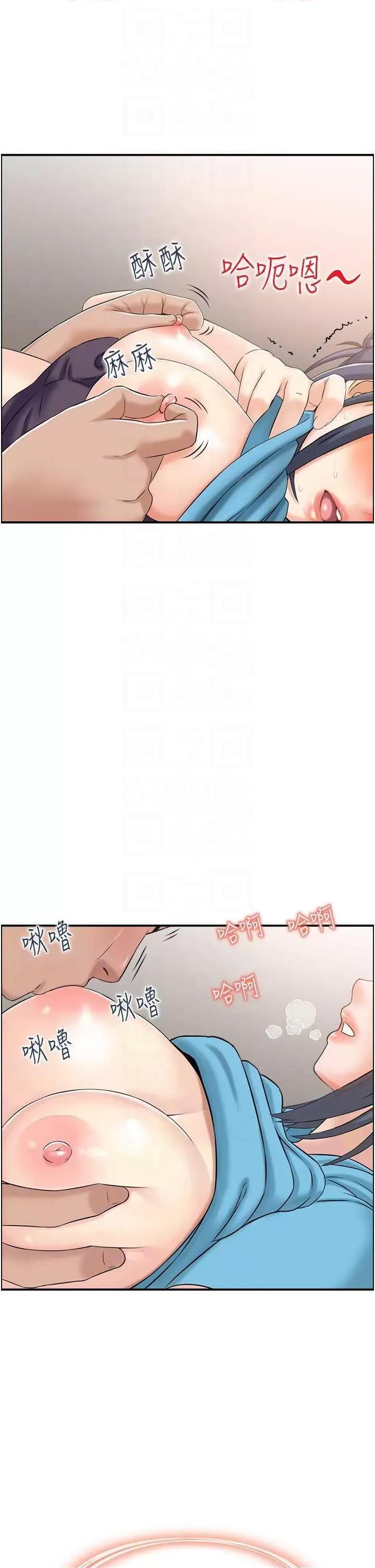 StudioJ控 人妻控 33 第30页