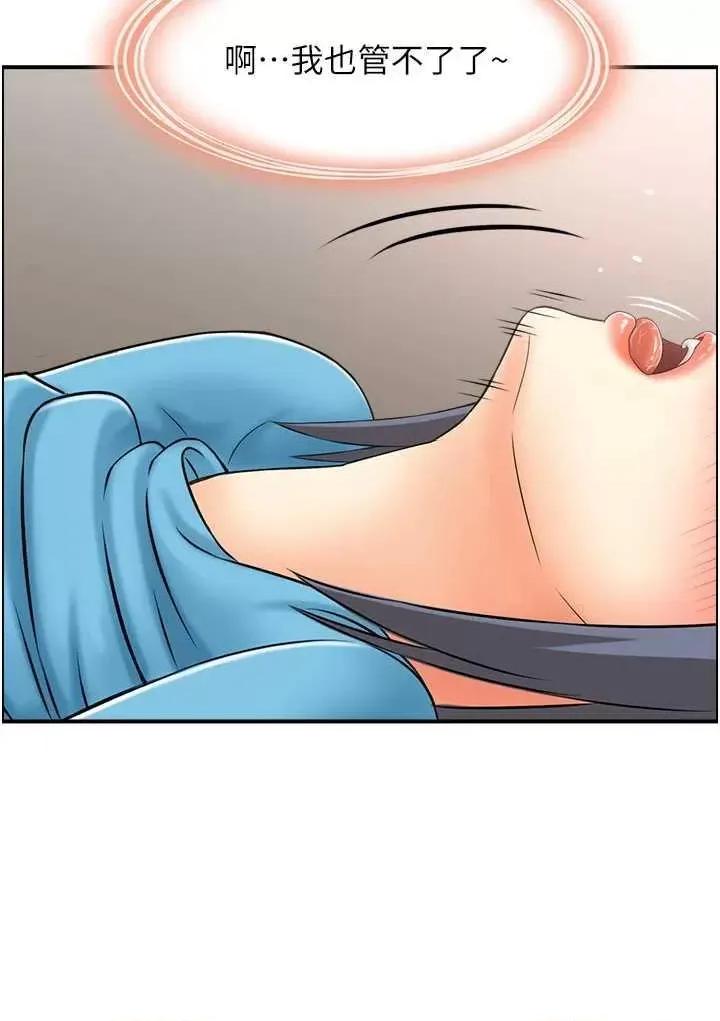 StudioJ控 人妻控 33 第31页